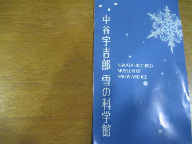 d0197976_2152395.jpg
