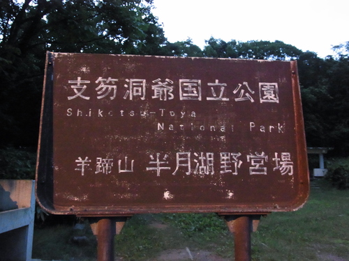 f0130376_7581883.jpg