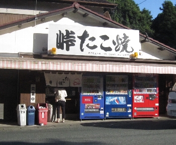f0003283_44416.jpg