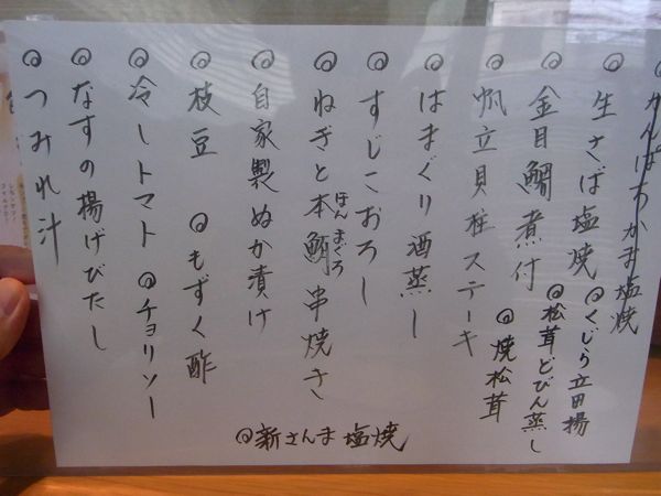 b0098884_10494826.jpg