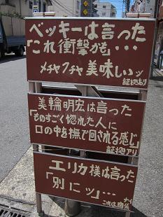 e0164690_23571477.jpg