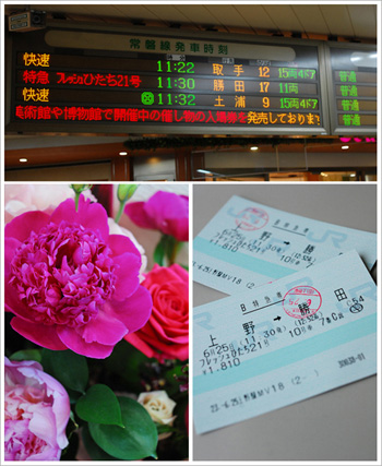 b0150811_22454325.jpg