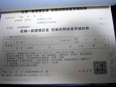 f0224732_2036439.jpg