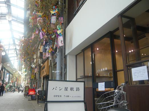b0164533_2134210.jpg