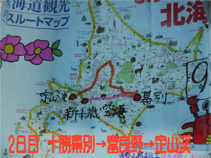 b0182846_2192514.gif