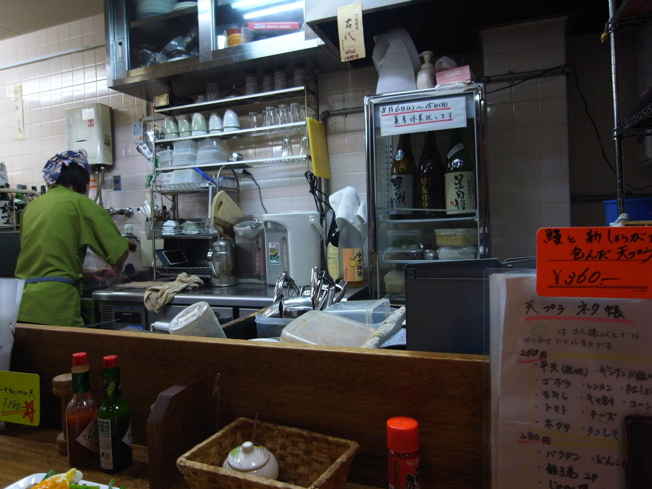 f0209159_015373.jpg