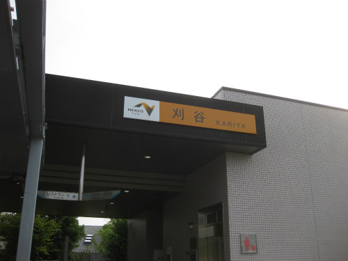 d0082970_231522.jpg