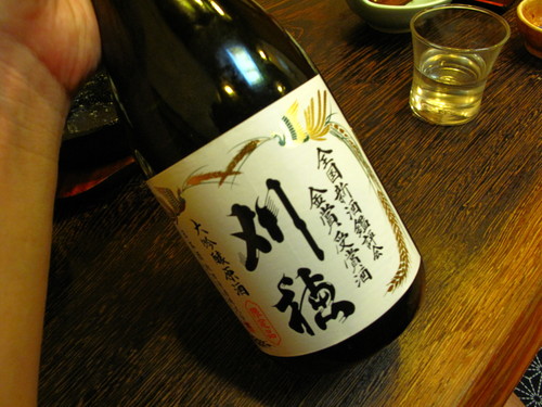 c0165495_1255391.jpg