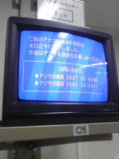 c0034396_10301728.jpg