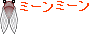 f0231709_22375068.gif