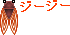 f0231709_22382366.gif