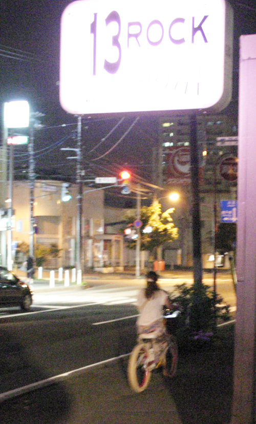 a0139912_21541330.jpg