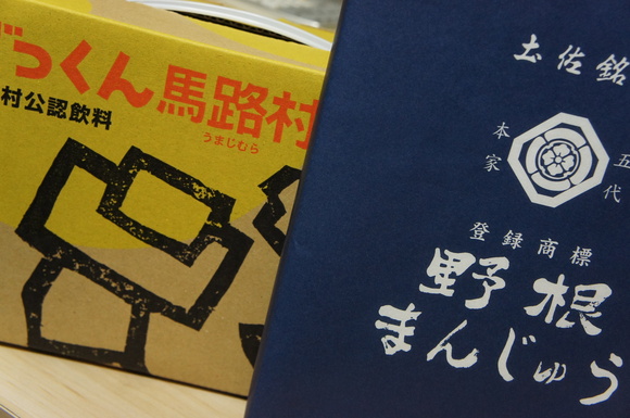 b0201681_231426.jpg