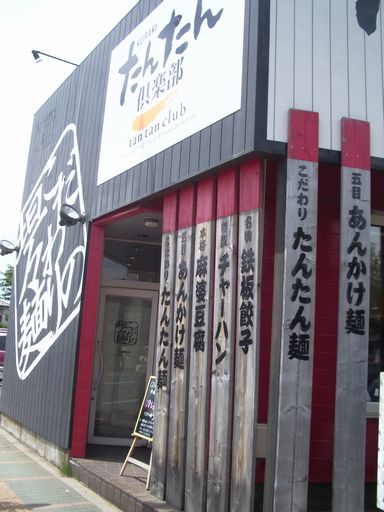 c0144683_8443016.jpg