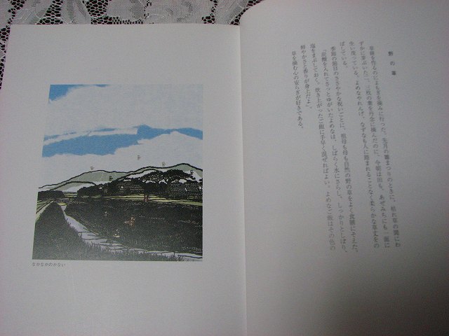 d0156186_22315921.jpg