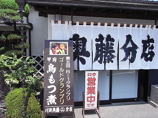 d0181592_13543181.jpg