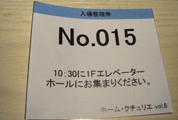 b0146196_17575220.jpg
