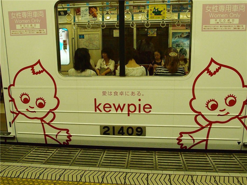 f0224100_7385038.jpg