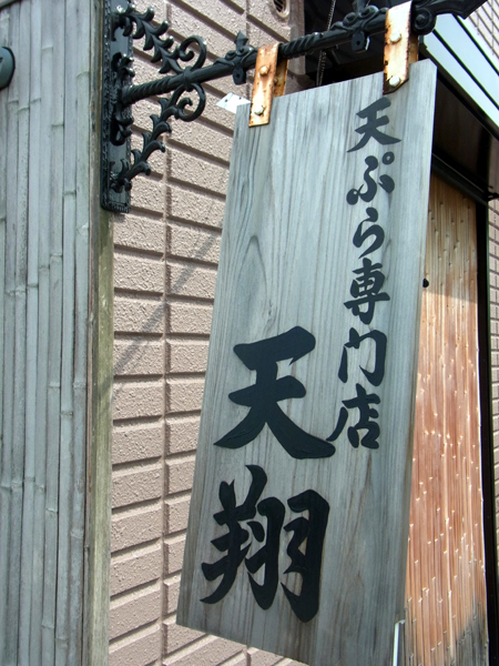 e0083517_13351796.jpg