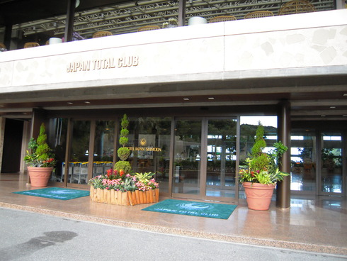 e0219520_206348.jpg