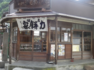 a0068350_4294852.jpg