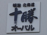 b0171771_7502722.jpg