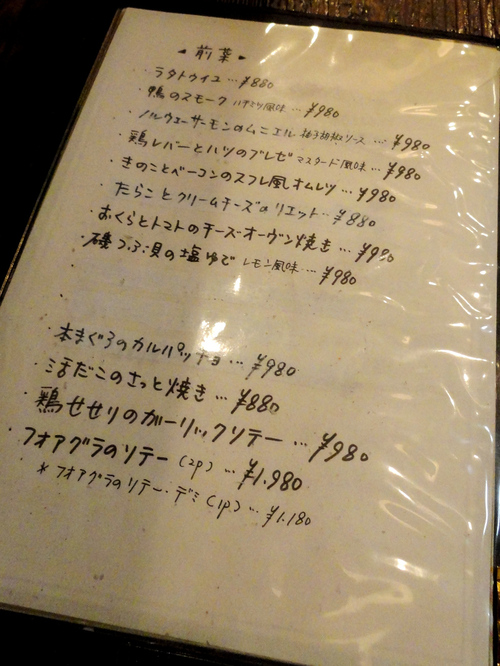 e0130381_8523556.jpg