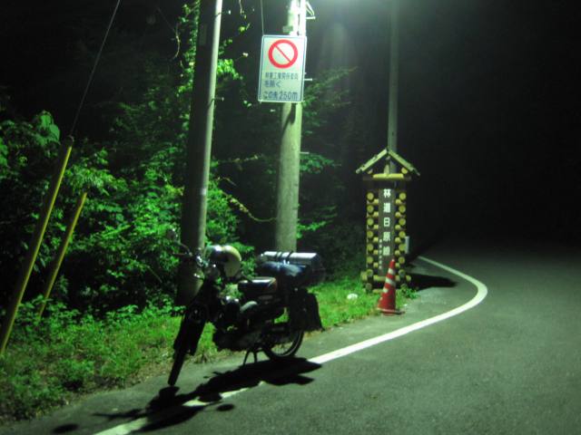 e0183804_2142524.jpg