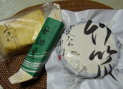 豆腐など