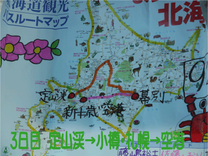 b0182846_21294410.gif