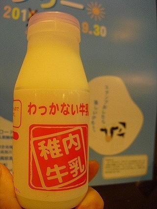 f0009451_5554485.jpg