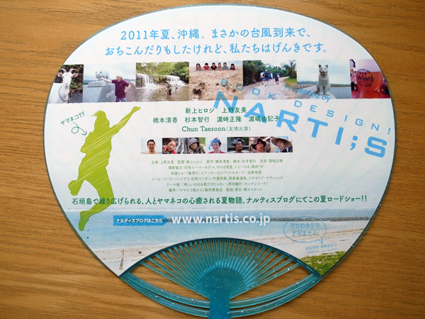 c0048265_16444042.jpg