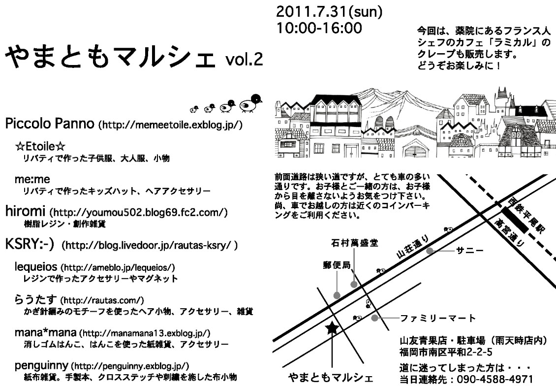 d0168220_0235692.jpg