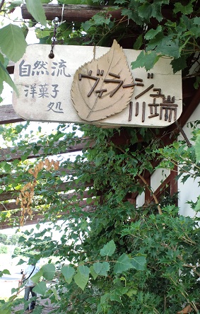 b0188121_22372161.jpg