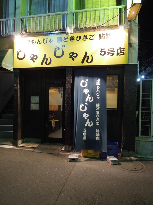 f0151628_2194675.jpg
