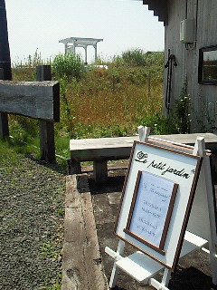 e0231464_17511721.jpg
