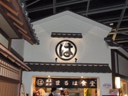 e0195766_1473858.jpg