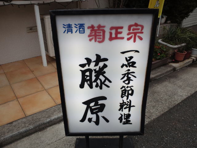 f0051283_13342917.jpg