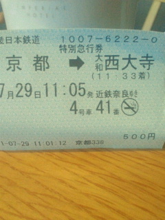 d0057701_10285458.jpg