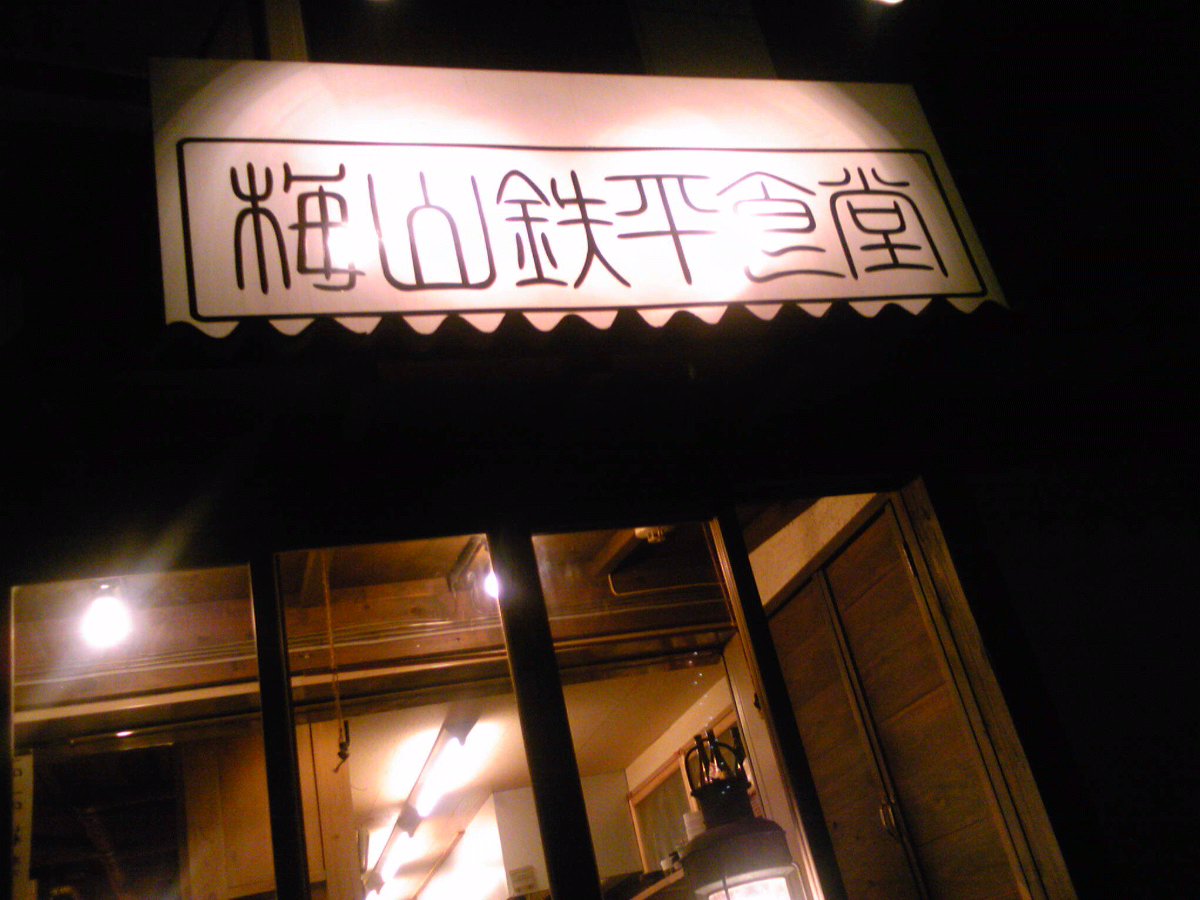 e0204904_2251409.jpg