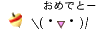 d0240514_1911397.gif