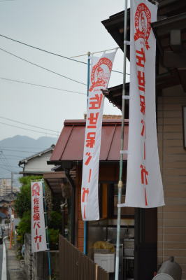 b0165233_1548436.jpg