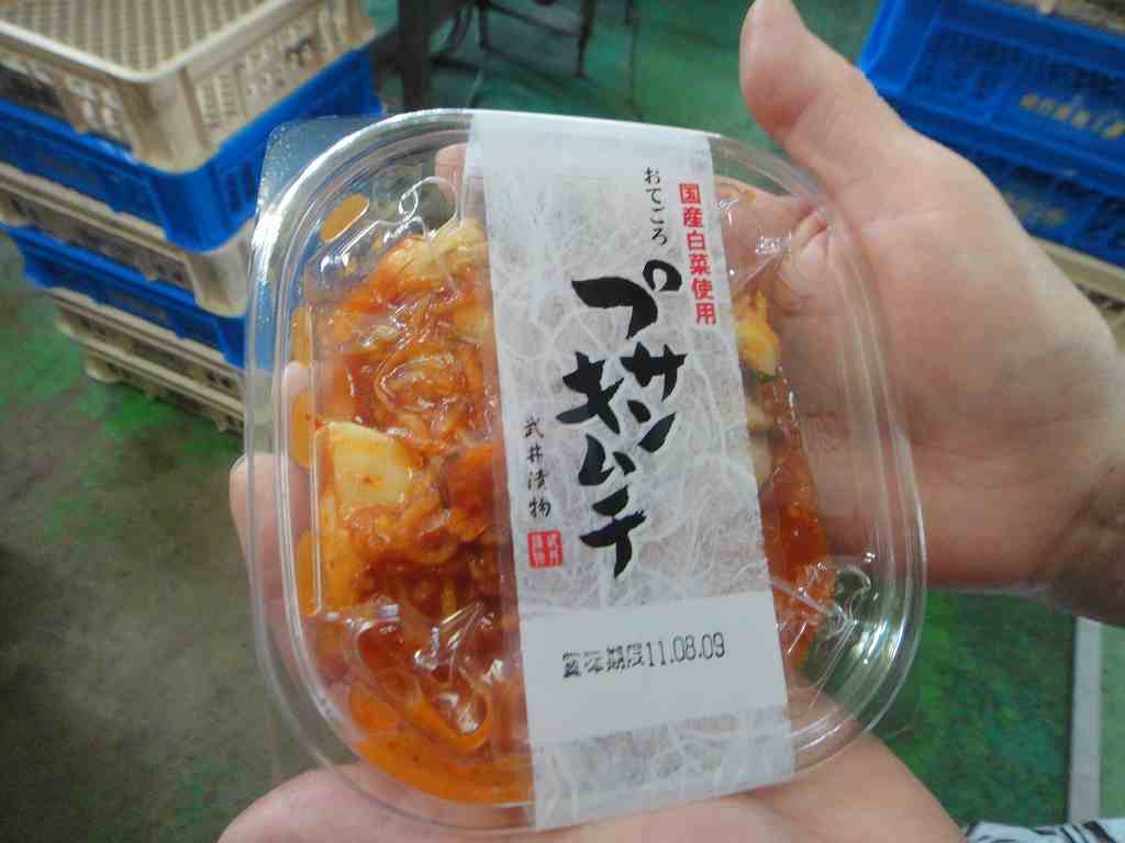 f0208737_932654.jpg