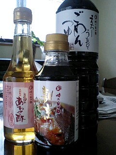f0210439_0173521.jpg