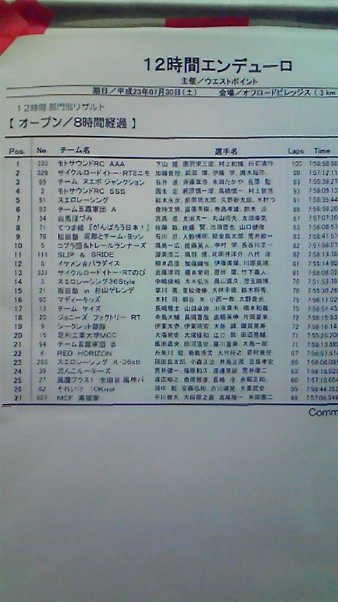 c0198263_15295272.jpg