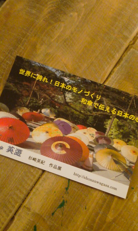 f0220768_19111220.jpg