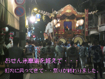 d0050871_11404991.gif