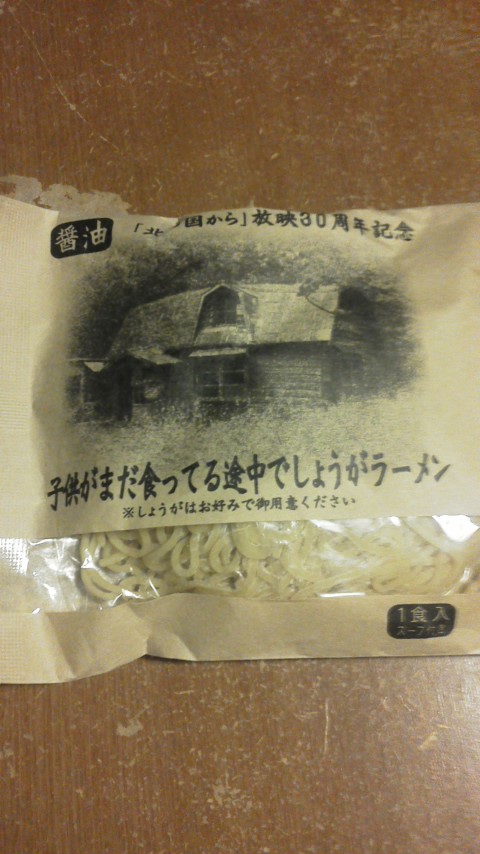 c0029580_8153195.jpg