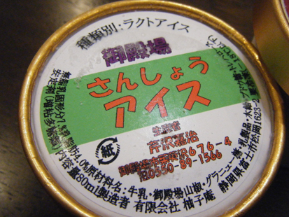 a0128290_22561699.jpg