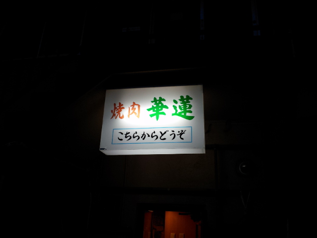 e0015108_2293711.jpg